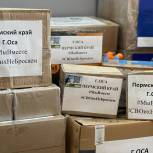Местные отделения «Единой России» в муниципалитетах Прикамья активно собирают предметы первой необходимости для военнослужащих-участников СВО