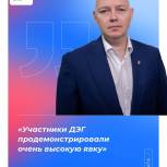 Артем Валюк прокомментировал предварительные итоги муниципальных выборов в Карелии