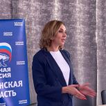 Серия уроков «Финансовая грамотность с Единой Россией» началась в Херсонской области