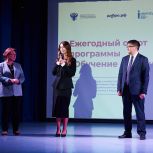 В ТИУ стартовала программа для студентов «Обучение служением»