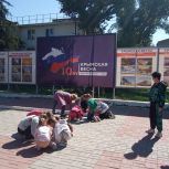 В Симферопольском районе провели конкурс рисунков ко Дню флага и гимна Крыма