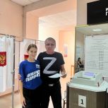 Молодогвардейцы Крыма голосуют за развитие и процветание