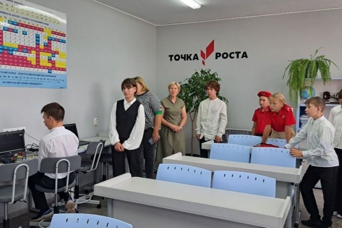 В школе пос. Комсомольск начала свою работу «Точка роста»