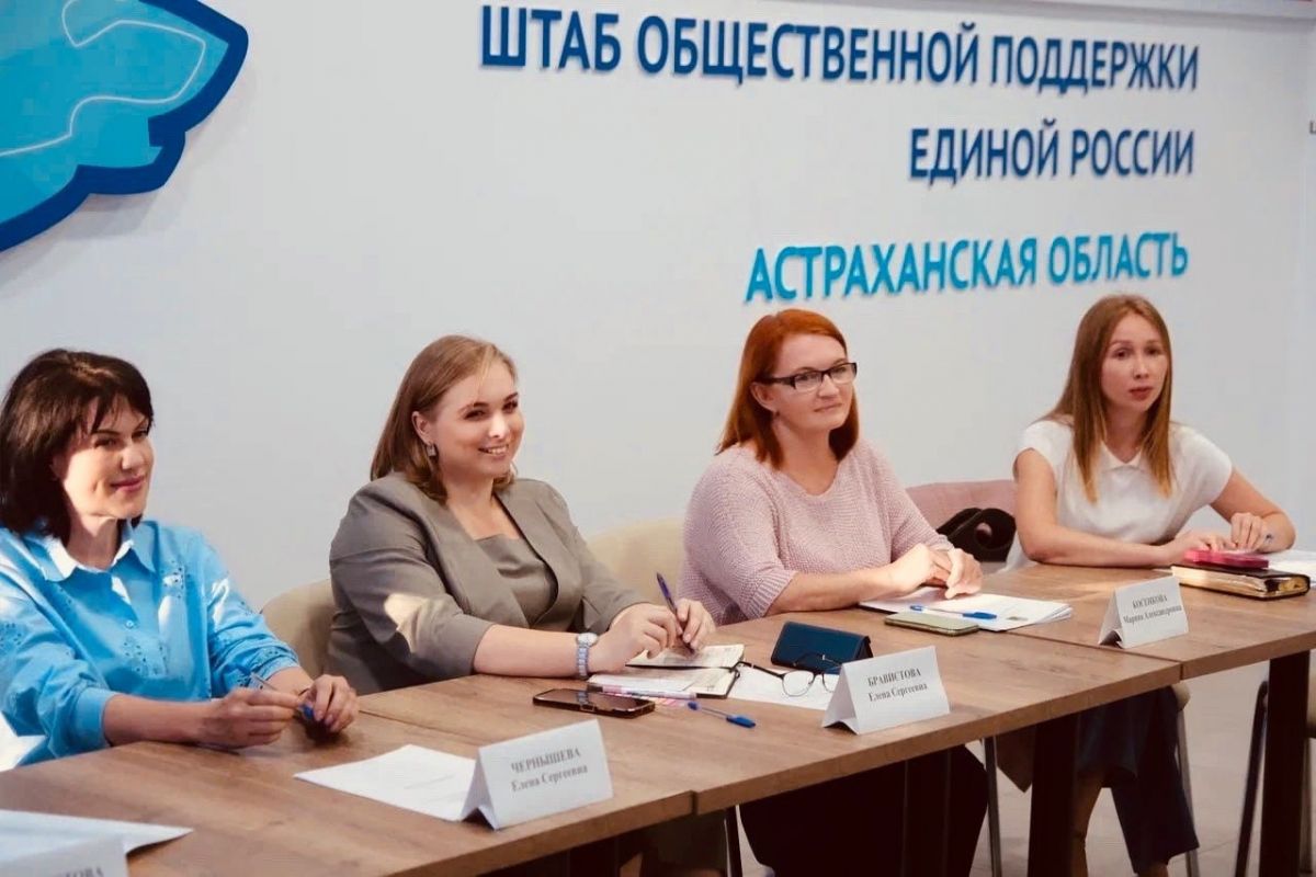 Работа в штабе это