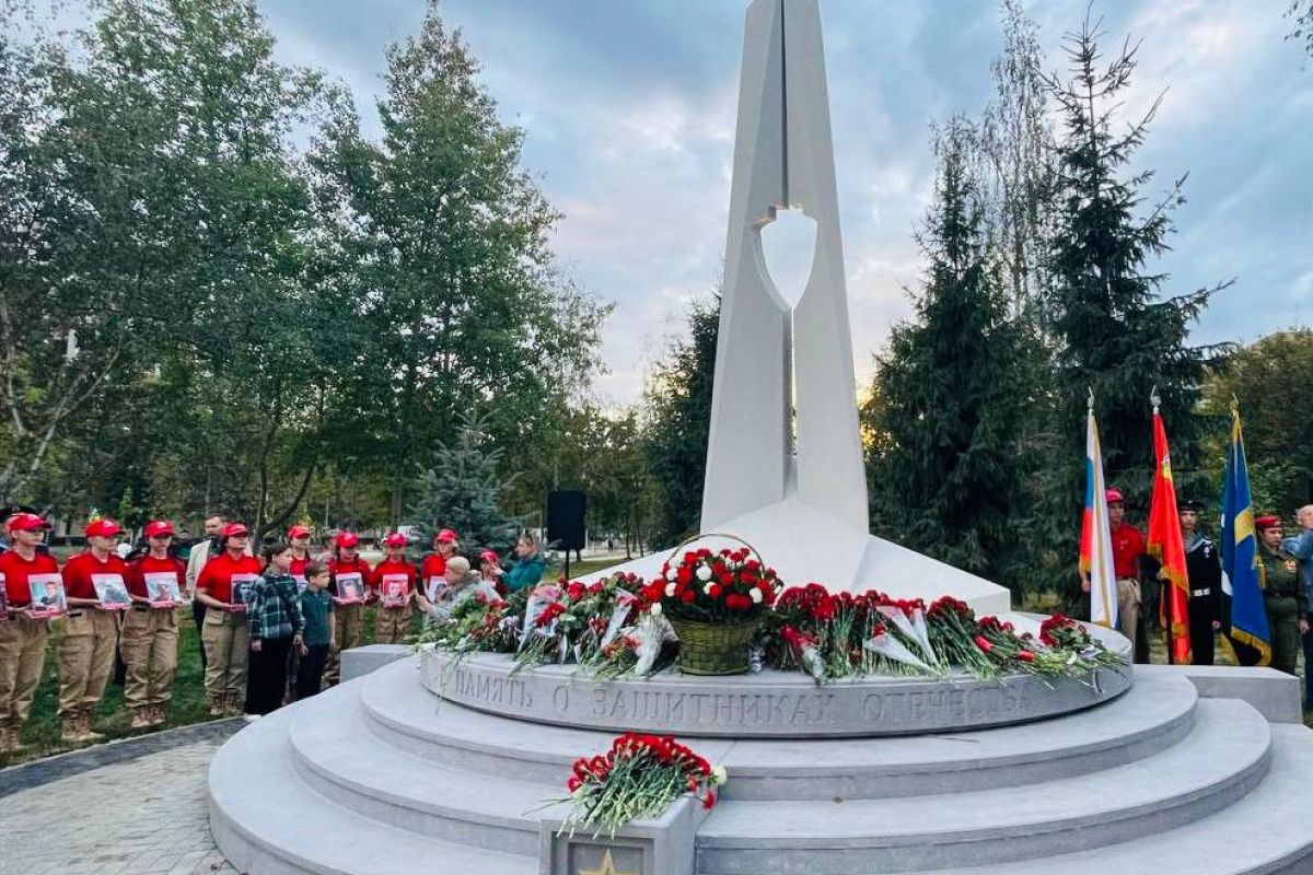 В Ступино при поддержке местного отделения партии «Единая Россия» торжественно открыли памятник участникам СВО