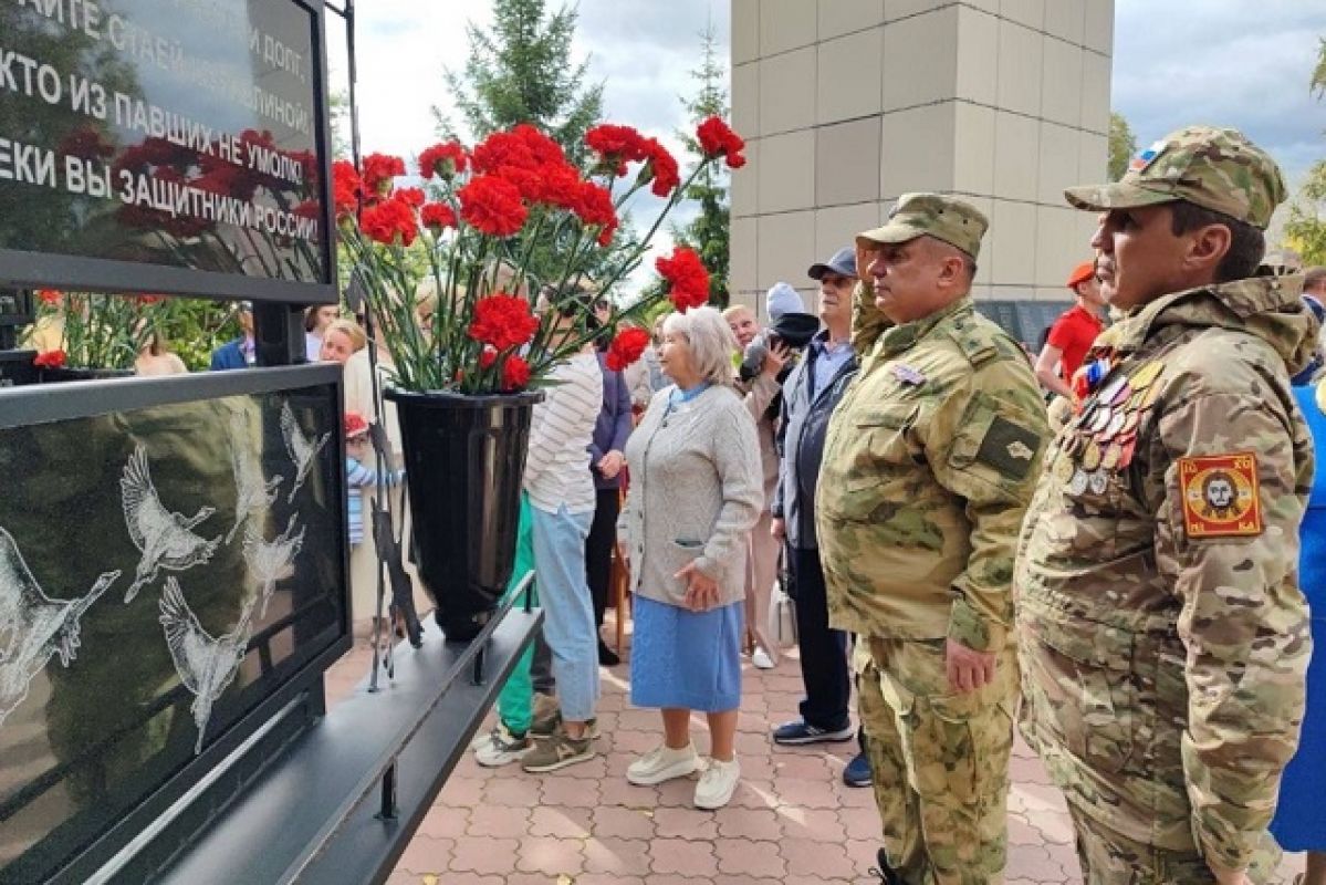 Партийцы приняли участие в открытии мемориала участникам СВО