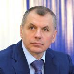 Владимир Константинов возглавил крымский парламент третьего созыва