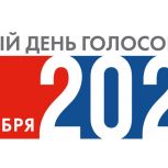 ЕДГ 2024: информация о ходе голосования