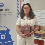 В Калининграде собирают книги для Приднестровья