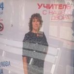 В Приамурье запущена новая волна федерального проекта «Герои с нашего двора»