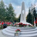 В Ступино при поддержке местного отделения партии «Единая Россия» торжественно открыли памятник участникам СВО