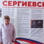 Галина Алешина: Создание именных и тематических участков – прекрасная практика