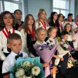 Первый звонок прозвучал в школах Черноморского района