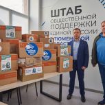 Партию медикаментов отправят в зону СВО для тюменских бойцов