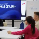«Политика в деталях»: в Туле обсудили вопросы реализации молодежных проектов