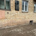 У дома ветерана восстановили тротуар