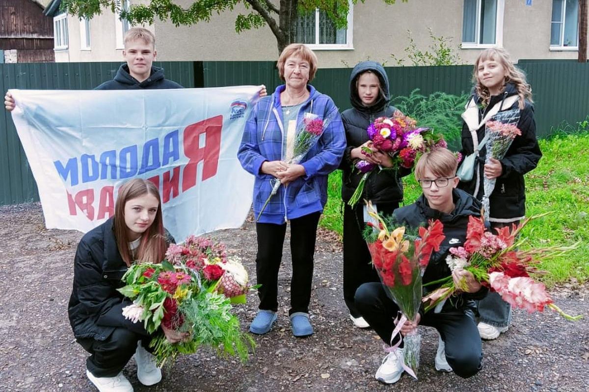 Кузбасские молодогвардейцы поздравили педагогов-ветеранов с Днем знаний