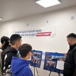 В Бурятии при содействии «Единой России» открылась фотовыставка в честь Дня воссоединения новых регионов с Россией