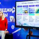Московские единороссы провели для студентов квиз на тему экологии
