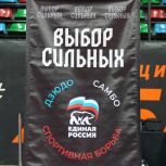 В Хабаровске проходят Всероссийские соревнования по дзюдо на призы Вооружённых сил РФ