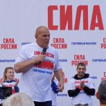 «Единая Россия» завершила марафон «Сила России» зарядкой с олимпийскими чемпионами