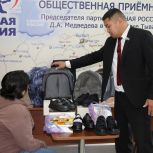 Акция "Собери ребенка в школу"