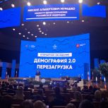 Ирина Солнцева рассказала о новых идеях поддержки семей с детьми