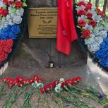 Муниципальные депутаты и жители ЮЗАО провели мемориально-патронатную акцию в сквере гвардии полковника Ерастова