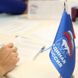 «Единая Россия» проведёт единый день приёмов для бойцов СВО и их семей по вопросам юридической помощи
