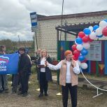 В Каменском муниципальном округе открыли новый арт-объект