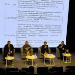В Иркутской области в рамках партийного проекта «Школа ЖКХ» прошла конференция для собственников жилья, которые формируют фонд дома на спецсчёте