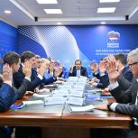 На Президиуме подмосковного отделения «Единой России» обозначили цели на 2026 год