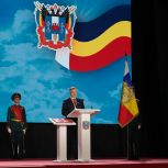 Юрий Слюсарь вступил в должность Губернатора Ростовской области