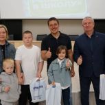 Сергей Карякин вручил канцелярские наборы учащимся Чкаловского района