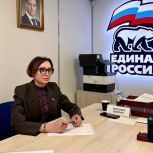 Татьяна Кусайко провела прием граждан в центральной общественной приемной «Единой России» в Москве