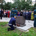 В Рязани состоялась закладка капсулы с землей городов-героев