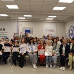 Прошло награждение победителей конкурса "Лето на тарелке в кругу семьи"