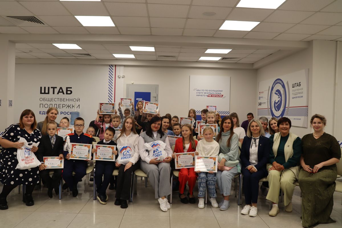 Прошло награждение победителей конкурса "Лето на тарелке в кругу семьи"