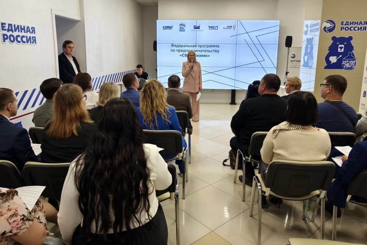 «Единая Россия» помогает участникам СВО открыть бизнес в Нижнем Новгороде