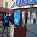 Губкинцы контролируют доступность магазинов и кафе для людей с ОВЗ