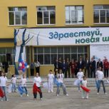 Вячеслав Погудин открыл обновленную школу в поселке Горноуральский