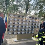 В Волжском районе почтили память земляков – участников Великой Отечественной войны