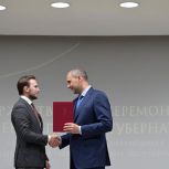 Денис Паслер вручил губернаторские премии «отличникам» Всероссийской олимпиады школьников