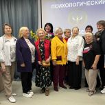 Активисты «Единой России» провели психологический тренинг для кемеровчанок