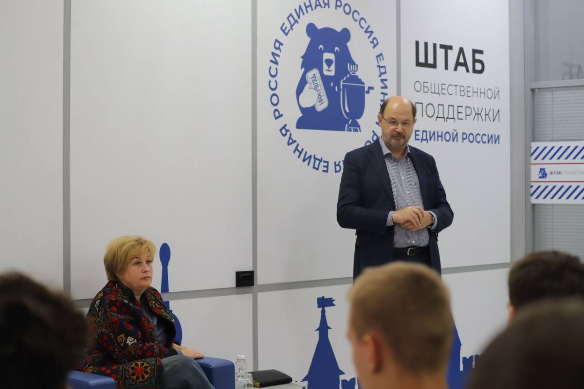 В День распространения информации о ВИЧ и СПИД в Штабе «Единой России» прошёл профилактический лекторий для школьников