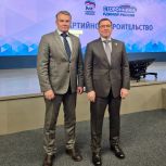 Всероссийский форум поддержки гражданских инициатив начал свою работу