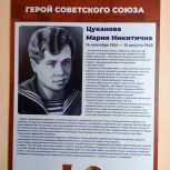 В Красноярске проходит акция "Герои последнего боя"  