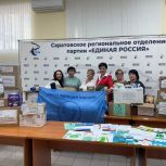 В зону СВО готовится к отправке очередная партия гуманитарной помощи для военнослужащих