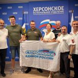 Сторонники партии «Единая Россия» города Москвы доставили более 5 тонн помощи жителям Херсонской области и участникам СВО