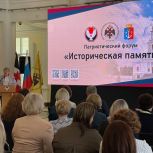В Сарапуле пройдет военно-патриотический форум «Историческая память»